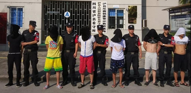 重磅发布！泸州公安查封冻结扣押涉黑资产超41亿元(图4)