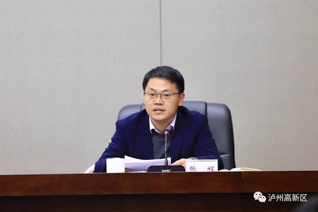 泸州高新区召开干部大会，张程任党工委副书记、管委会主任(图13)