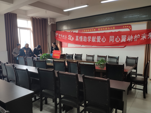 宜宾南溪区长兴镇关工委开展贫困学生、留守儿童送智能电话手表活动(图2)