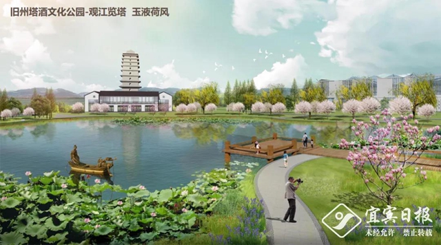 方案出炉！宜宾要打造一个酒文化小镇，快来提意见！(图4)