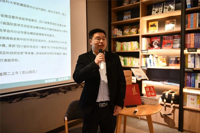 健康讲坛第一期丨除了医院能见到专家，书店里也可以！(图6)