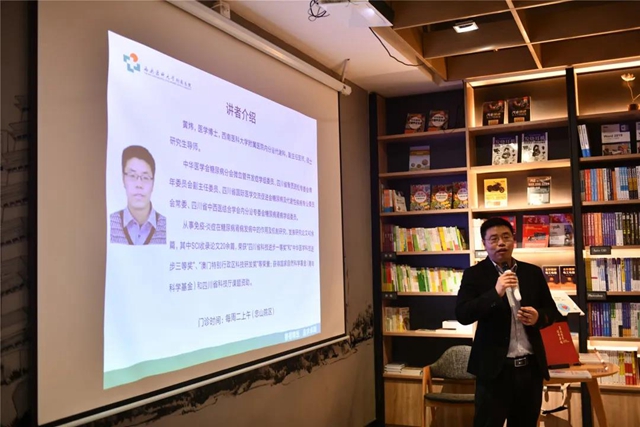 健康讲坛第一期丨除了医院能见到专家，书店里也可以！(图10)