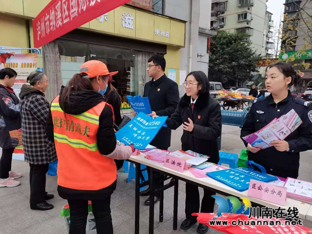 纳溪区法院：国际反家暴日，坚决对家暴说“不”！(图2)