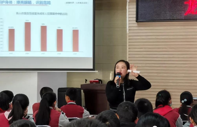 保护自己,快乐成长|泸州市开展青少年预防性侵教育“花朵计划”公益宣讲(图5) 保护自己,快乐成长|泸州市开展青少年预防性侵教育“花朵计划”公益宣讲(图5)