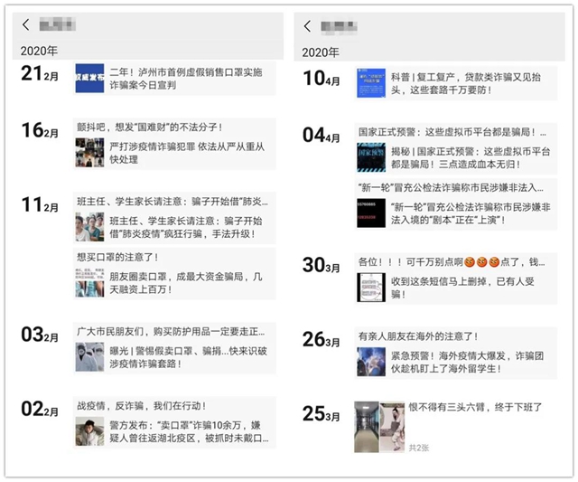 泸州女子惊慌报警：我被骗了100多万！咋个办啊？