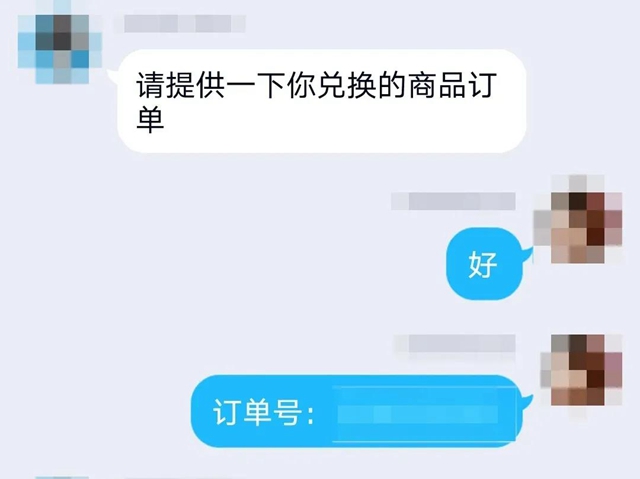 泸州女子惊慌报警:我被骗了100多万!咋个办啊?(图2) 泸州女子惊慌报警:我被骗了100多万!咋个办啊?(图2)