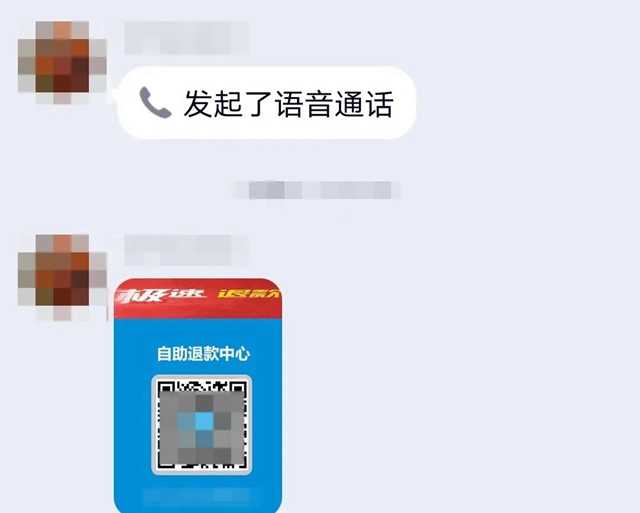 泸州女子惊慌报警:我被骗了100多万!咋个办啊?(图3) 泸州女子惊慌报警:我被骗了100多万!咋个办啊?(图3)