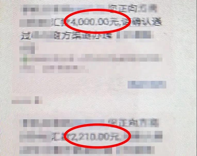 泸州女子惊慌报警:我被骗了100多万!咋个办啊?(图4) 泸州女子惊慌报警:我被骗了100多万!咋个办啊?(图4)
