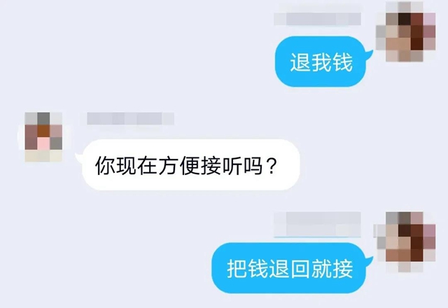 泸州女子惊慌报警:我被骗了100多万!咋个办啊?(图5) 泸州女子惊慌报警:我被骗了100多万!咋个办啊?(图5)