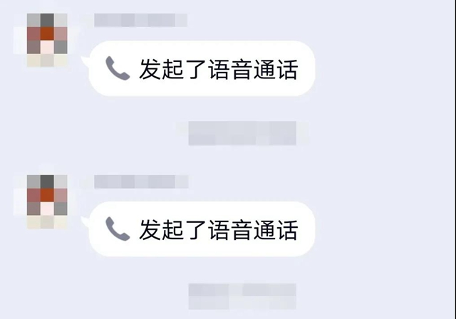 泸州女子惊慌报警:我被骗了100多万!咋个办啊?(图6) 泸州女子惊慌报警:我被骗了100多万!咋个办啊?(图6)