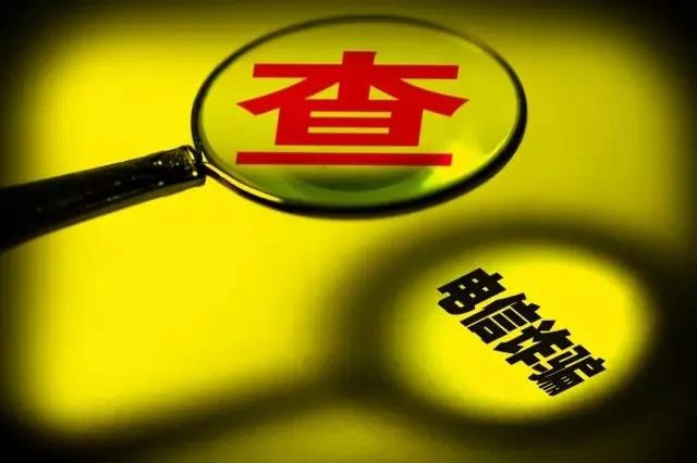 泸州女子惊慌报警:我被骗了100多万!咋个办啊?(图9) 泸州女子惊慌报警:我被骗了100多万!咋个办啊?(图9)