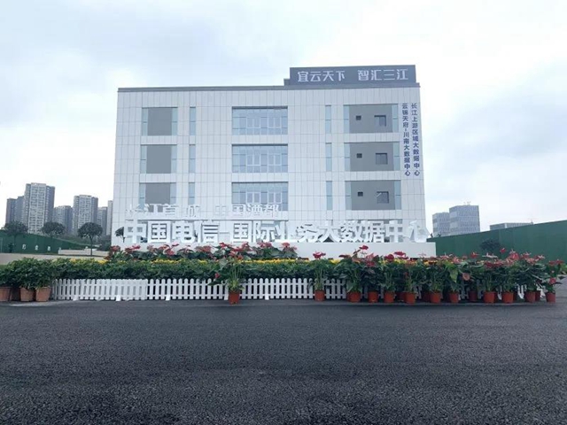 又一高大上项目亮相宜宾！阿里巴巴、腾讯云、华为都来了……(图2)