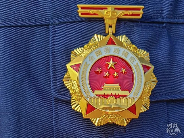 全国劳动模范和先进工作者表彰大会在京隆重举行，四川94人获奖！(图2)