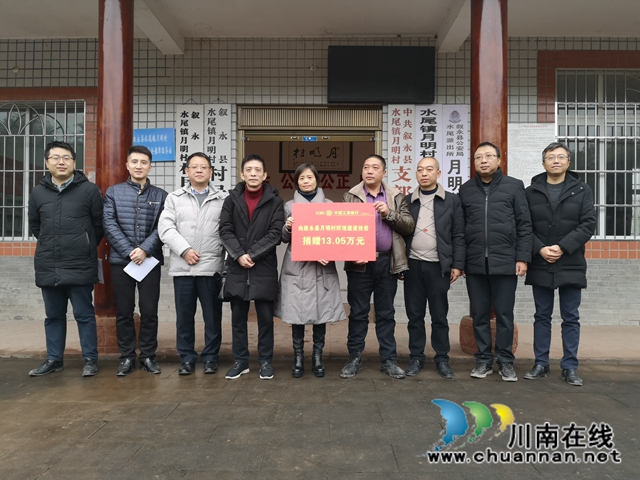 工行泸州分行 为泸州打赢脱贫攻坚战贡献工行力量(图3)