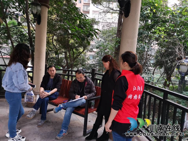 江阳区华阳街道：联动社区网格员走访，强化监管社区矫正人员(图1)