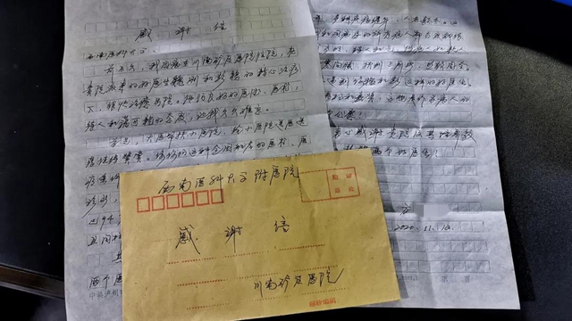 【纸短情长】一封来自94岁高龄方奶奶的亲笔书信！(图1)