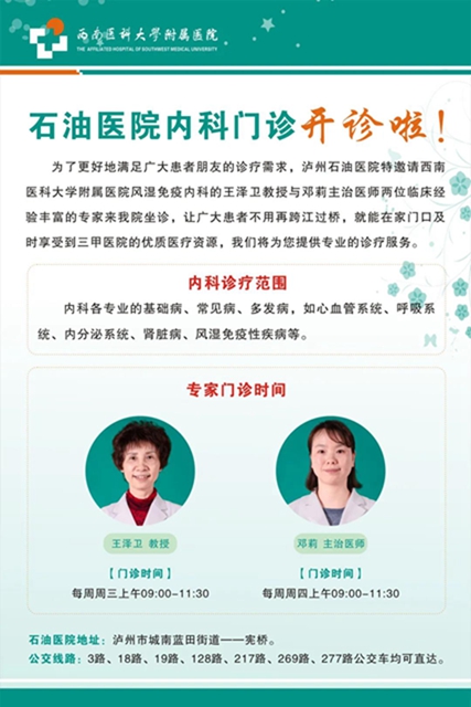 【纸短情长】一封来自94岁高龄方奶奶的亲笔书信！(图3)