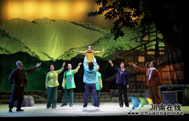 川剧《乌蒙山脊梁》凝心聚力助脱贫(图1)