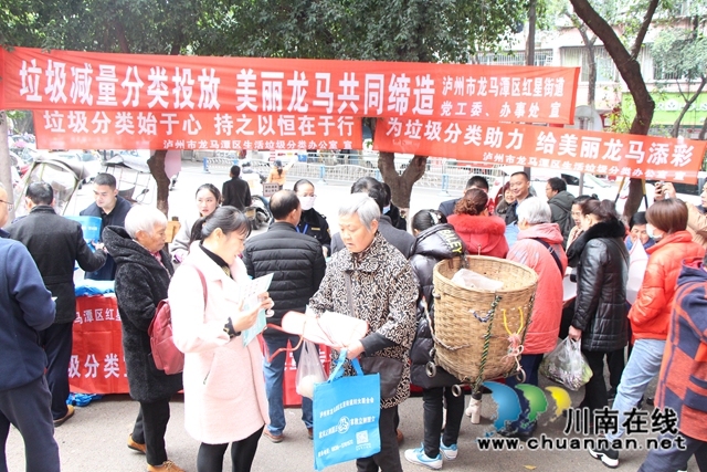 红星街道：垃圾减量分类投放 美丽龙马共同缔造(图1)