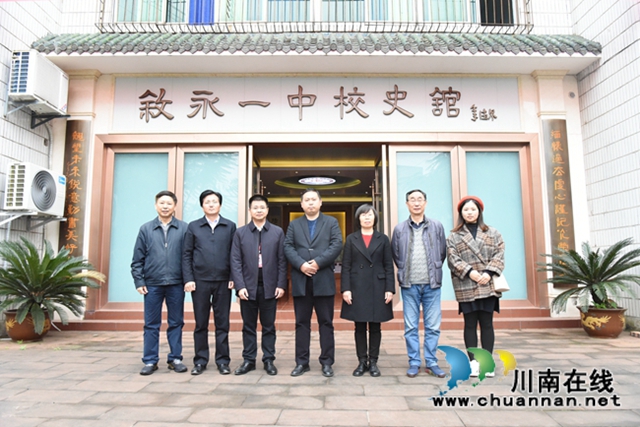 四川省湖北商会向叙永一中爱心捐赠10万元(图4) 四川省湖北商会向叙永一中爱心捐赠10万元(图4)