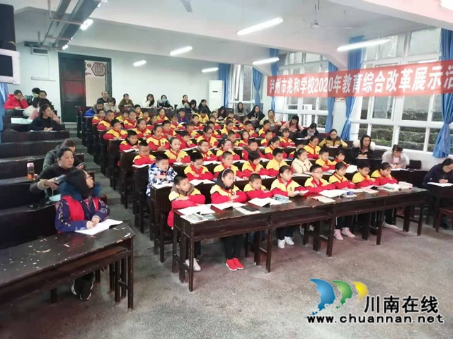 以研促课 共同成长,泸州市兆和学校开展“心语工作室”之阅读教学有效性研究(图3) 以研促课 共同成长,泸州市兆和学校开展“心语工作室”之阅读教学有效性研究(图3)