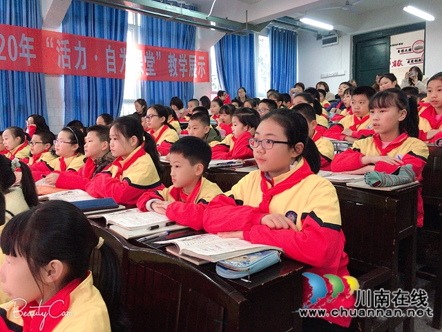 以研促课 共同成长,泸州市兆和学校开展“心语工作室”之阅读教学有效性研究(图4) 以研促课 共同成长,泸州市兆和学校开展“心语工作室”之阅读教学有效性研究(图4)