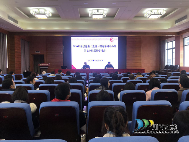 合江县人社局党组中心组第7小组联组学习增强法治意识(图1)