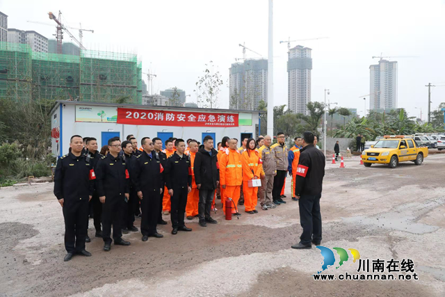 龙马潭区综合行政执法局开展2020年消防安全应急演练(图2)