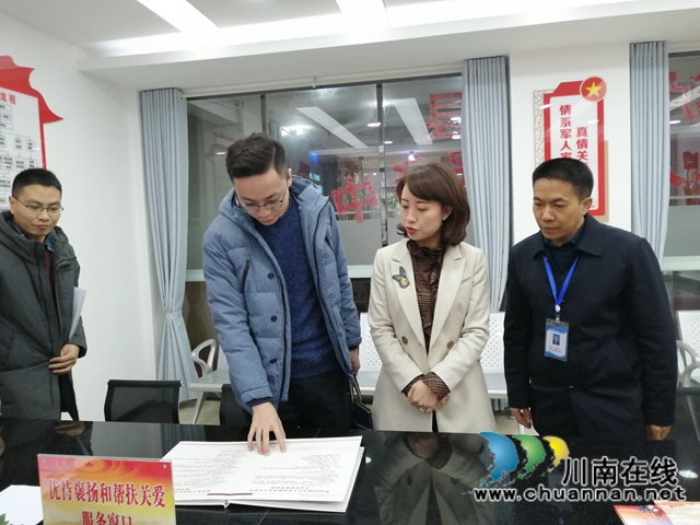 省退役军人事务厅工作组到泸县复审全国示范型退役军人服务中心（站）创建工作(图1)