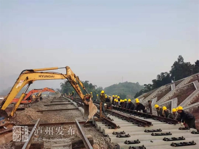 全长3.2公里，隆黄铁路叙永北站过渡线顺利接通