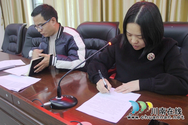 泸县综合行政执法局召开禁毒工作动员部署会(图2) 泸县综合行政执法局召开禁毒工作动员部署会(图2)