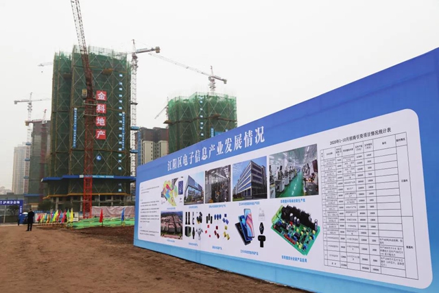 速览丨看看今年江阳区重点项目“进度条”(图4) 速览丨看看今年江阳区重点项目“进度条”(图4)