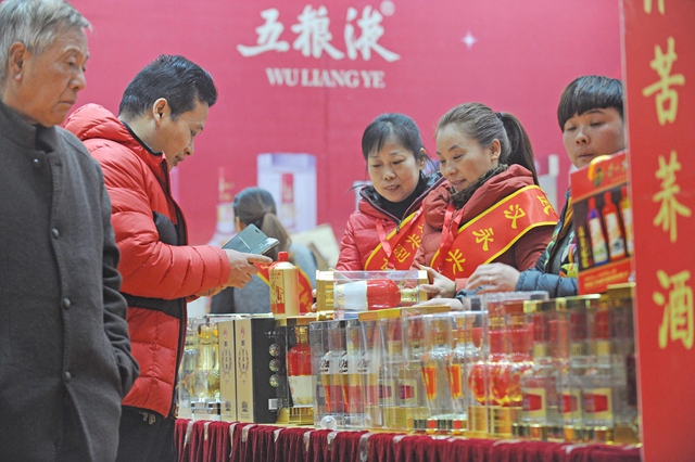 五粮液“封杀”国窖，经销商被逼二选一，川酒内斗或涉行业垄断(图3)