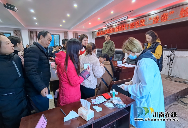 泸县立石镇召开禁毒重点整治誓师大会(图2)