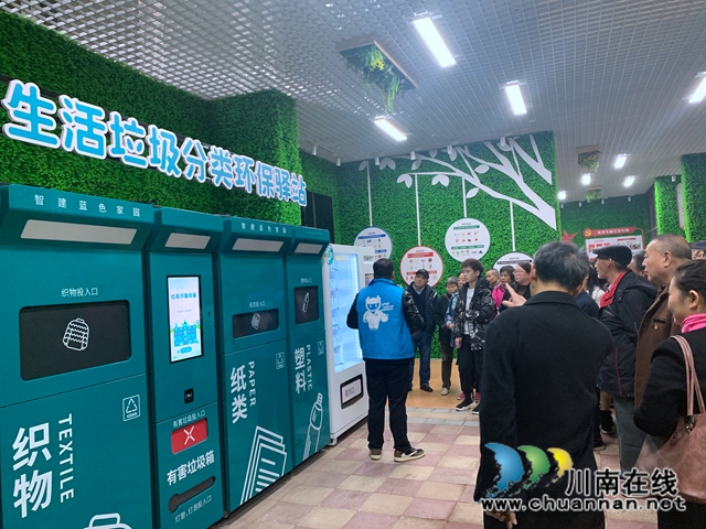 江阳区华阳街道开展“垃圾分类.从我做起”参观学习党日活动(图1) 江阳区华阳街道开展“垃圾分类.从我做起”参观学习党日活动(图1)