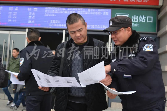 涉案逾亿！内江警方打掉两个网络赌博团伙