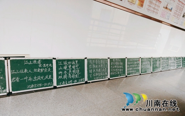 粉笔悠悠传情,练就师范技能!来看信阳师院人的专属小黑板(图1) 粉笔悠悠传情,练就师范技能!来看信阳师院人的专属小黑板(图1)