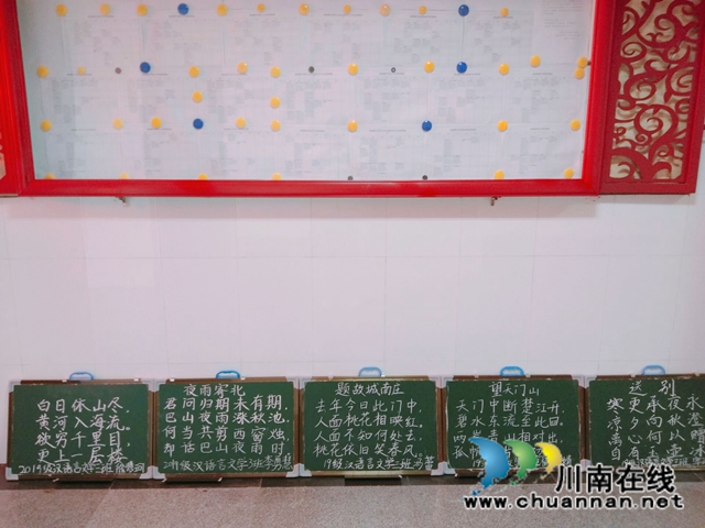 粉笔悠悠传情,练就师范技能!来看信阳师院人的专属小黑板(图2) 粉笔悠悠传情,练就师范技能!来看信阳师院人的专属小黑板(图2)