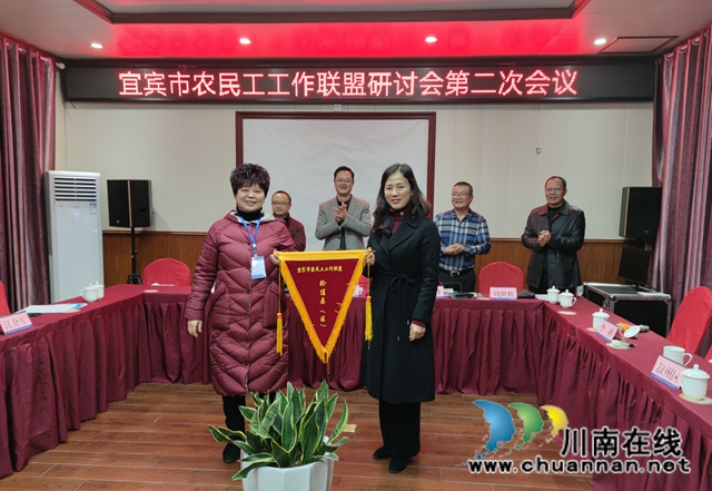 规范精准 协同创新!宜宾四大机制推进农民工工作联盟(图4) 规范精准 协同创新!宜宾四大机制推进农民工工作联盟(图4)