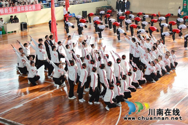 河南信阳师范学院举办2020级广播体操大赛(图4) 河南信阳师范学院举办2020级广播体操大赛(图4)