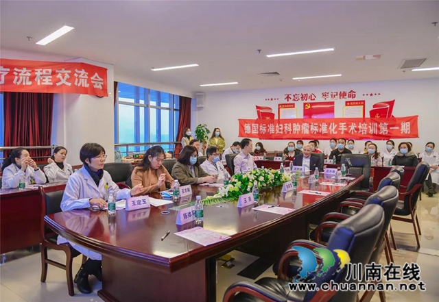 【厉害了】国际标准手术直播,竟引6000人围观!(图3) 【厉害了】国际标准手术直播,竟引6000人围观!(图3)