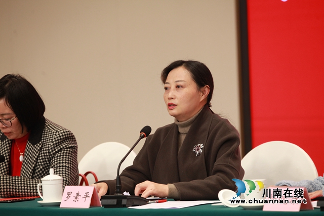 九三学社纳溪区基层委员会第五届第一次大会召开(图2)