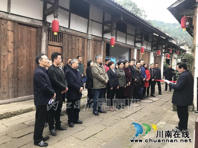 内江古镇会址，正式揭牌！(图2)