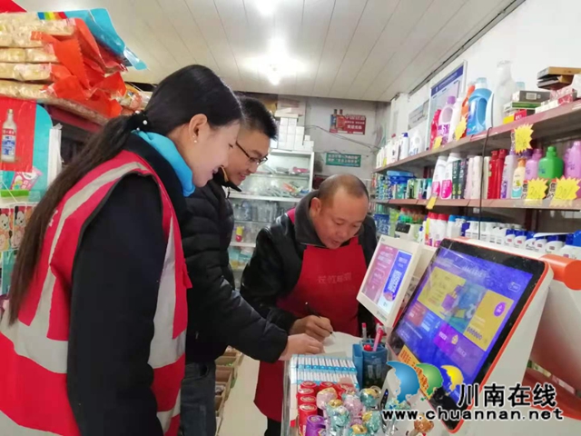 内江经开区靖民镇靖民社区开展定期消防安全检查工作(图1) 内江经开区靖民镇靖民社区开展定期消防安全检查工作(图1)