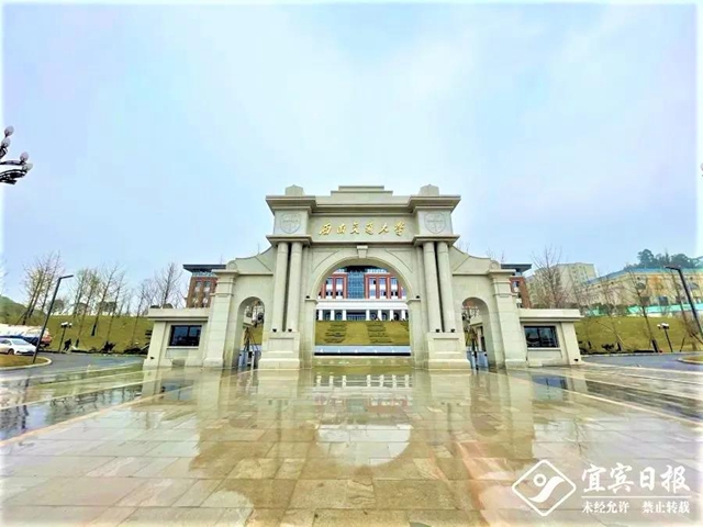 正式竣工！宜宾又新增一所大学！环境超美！(图2)