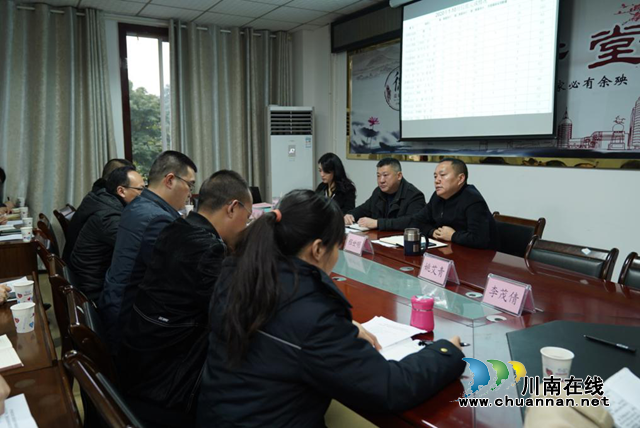 龙马潭区综合行政执法局召开信息宣传培训会议(图1)