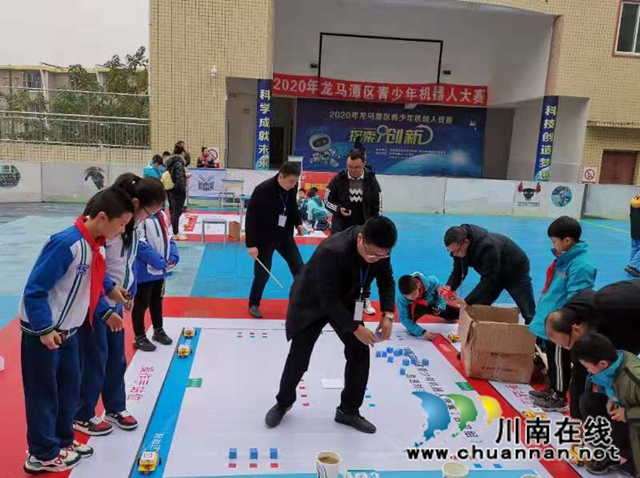 泸州十八中承办2020年龙马潭区青少年机器人竞赛(图2) 泸州十八中承办2020年龙马潭区青少年机器人竞赛(图2)