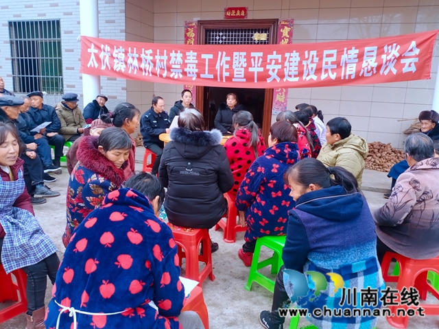 泸县太伏镇：禁毒宣传入人心，筑牢全民禁毒防线(图3)