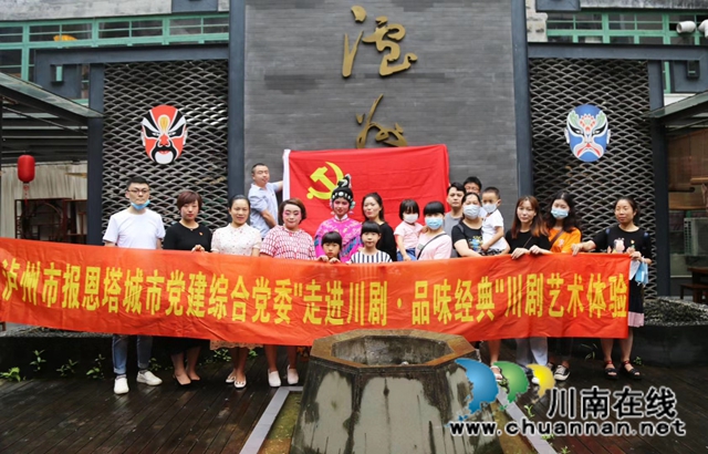 江阳区北城街道:“点线面”三步走,探索助推商贸业回暖复苏(图2) 江阳区北城街道:“点线面”三步走,探索助推商贸业回暖复苏(图2)