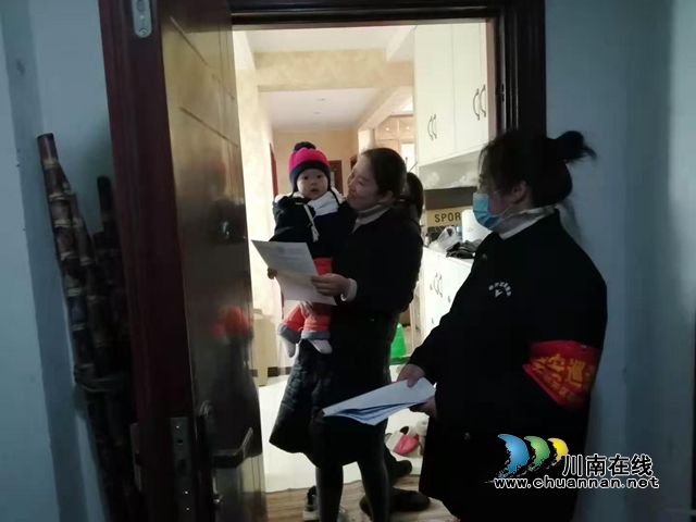 内江经开区靖民镇双雁社区:入户开展扫黑除恶宣传,打赢专项斗争收官战(图1) 内江经开区靖民镇双雁社区:入户开展扫黑除恶宣传,打赢专项斗争收官战(图1)